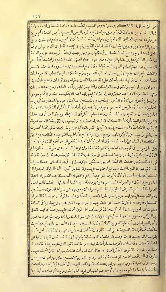 futmak.com - Page 127 - from part One of the first Boulaq edition